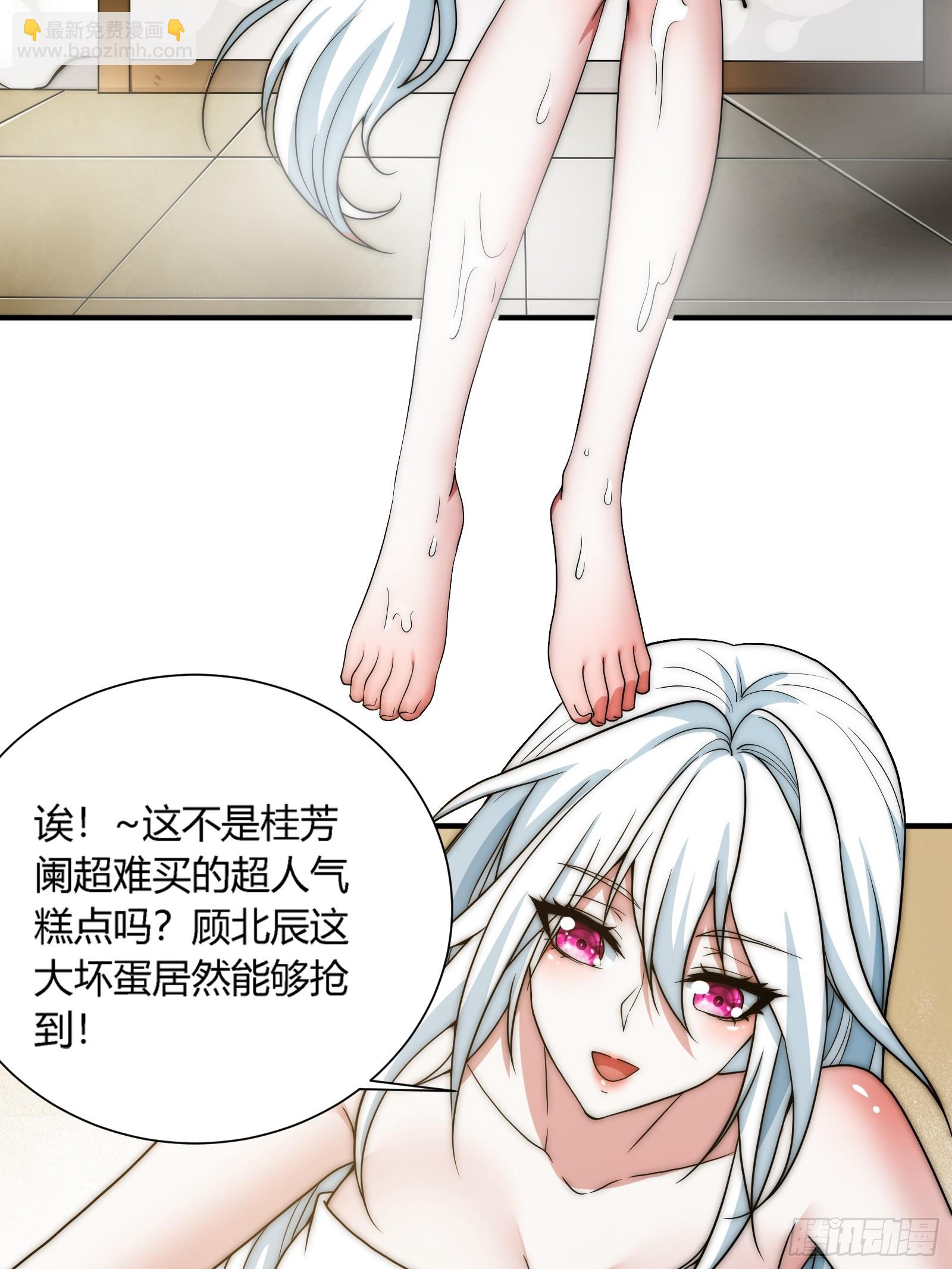 残缺的修仙功法(1/2)-第10话