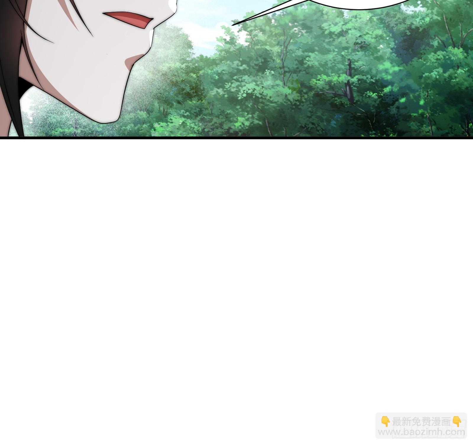 残缺的修仙功法(1/2)-第10话