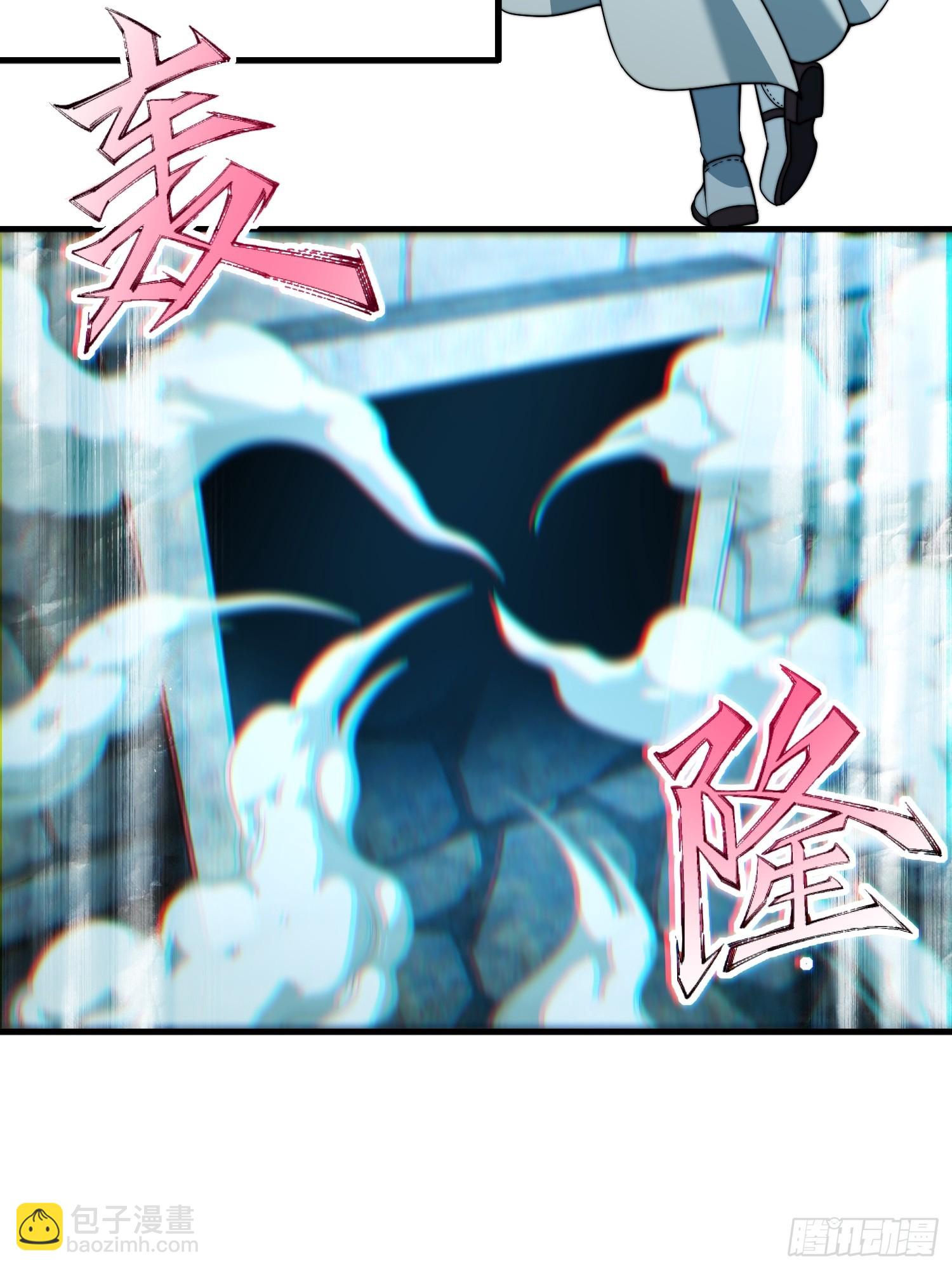 天命组织(1/2)-第12话