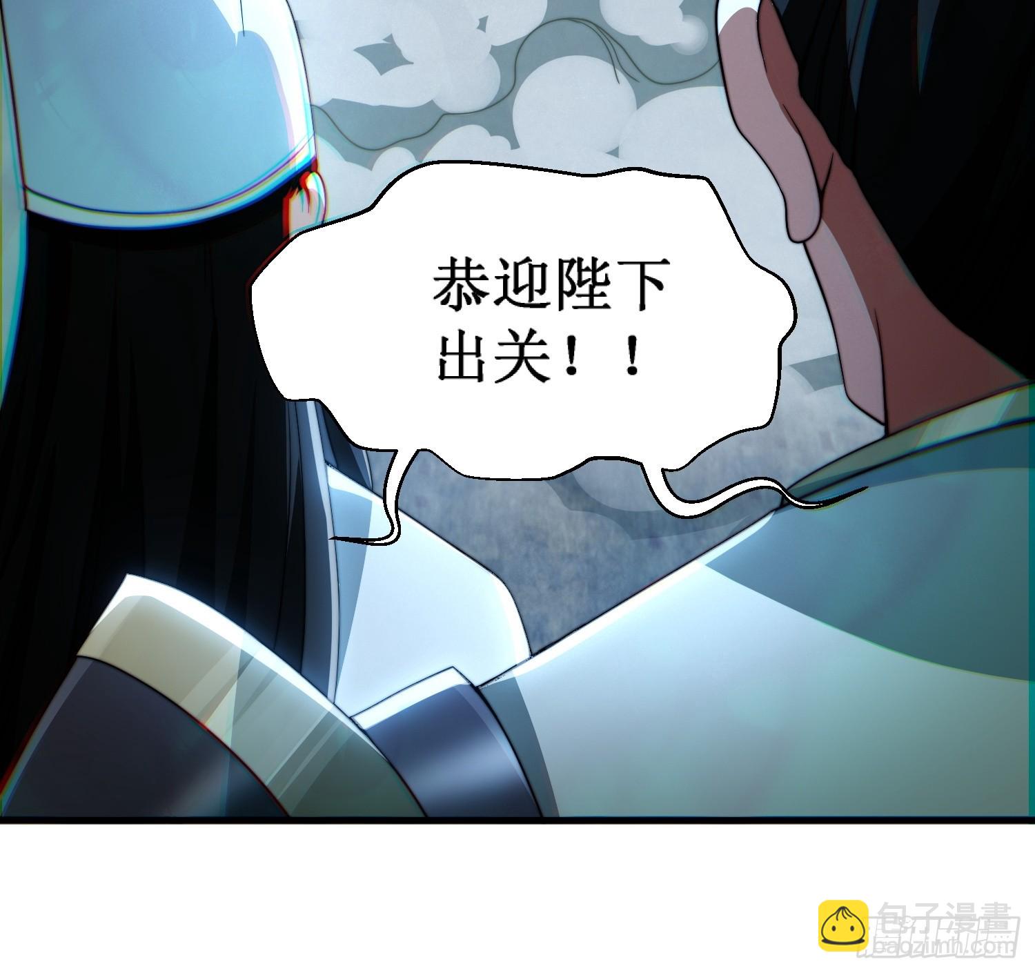 天命组织(1/2)-第12话