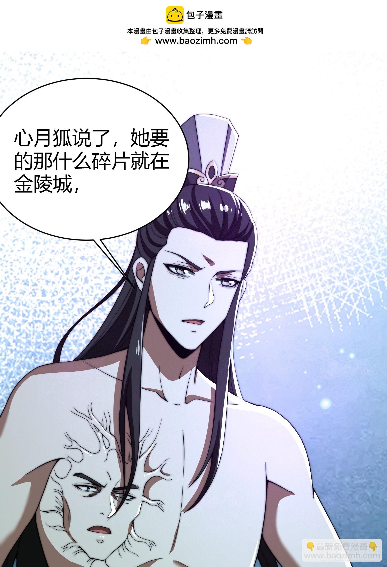 天命组织(1/2)-第12话