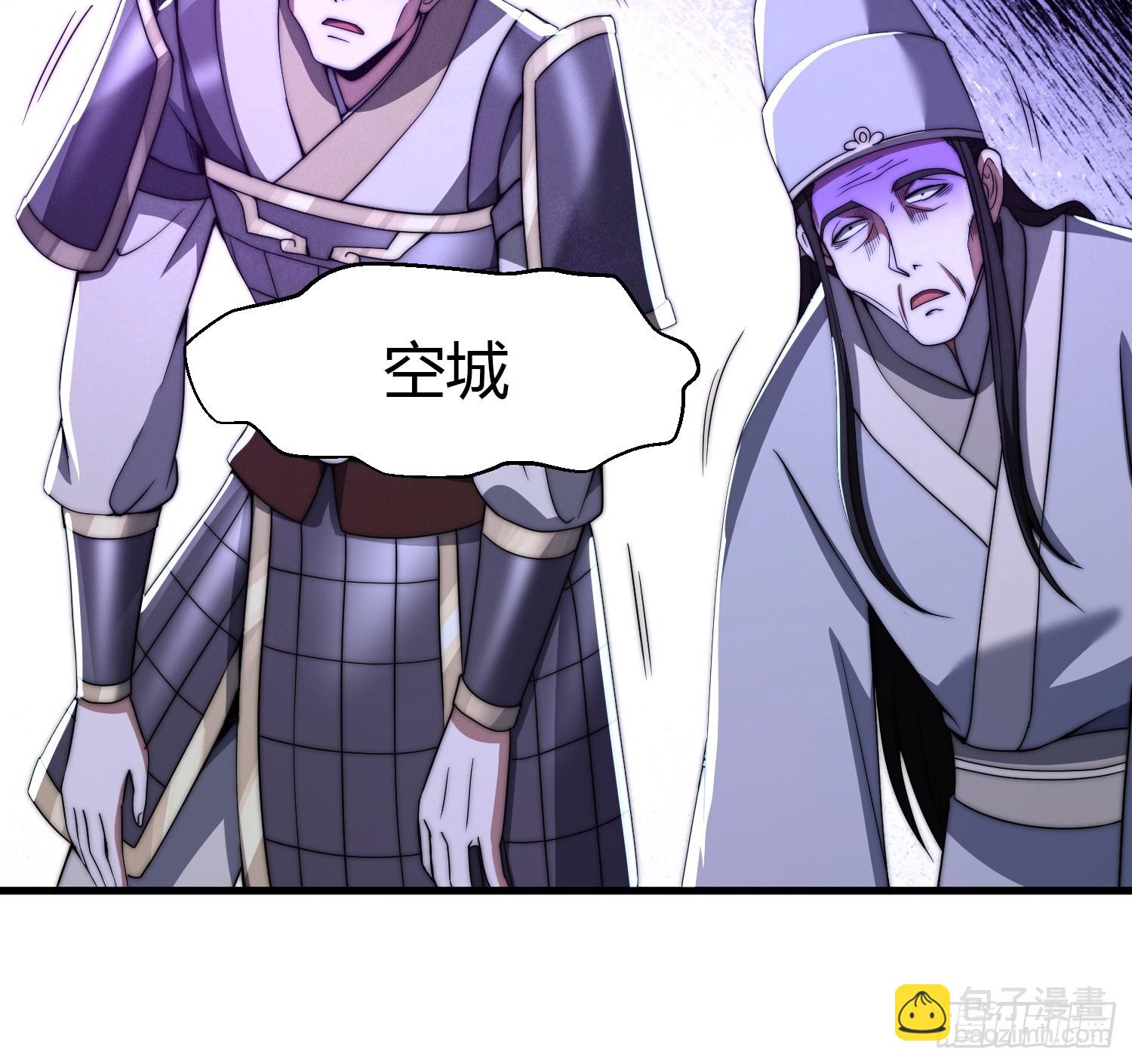 天命组织(1/2)-第12话