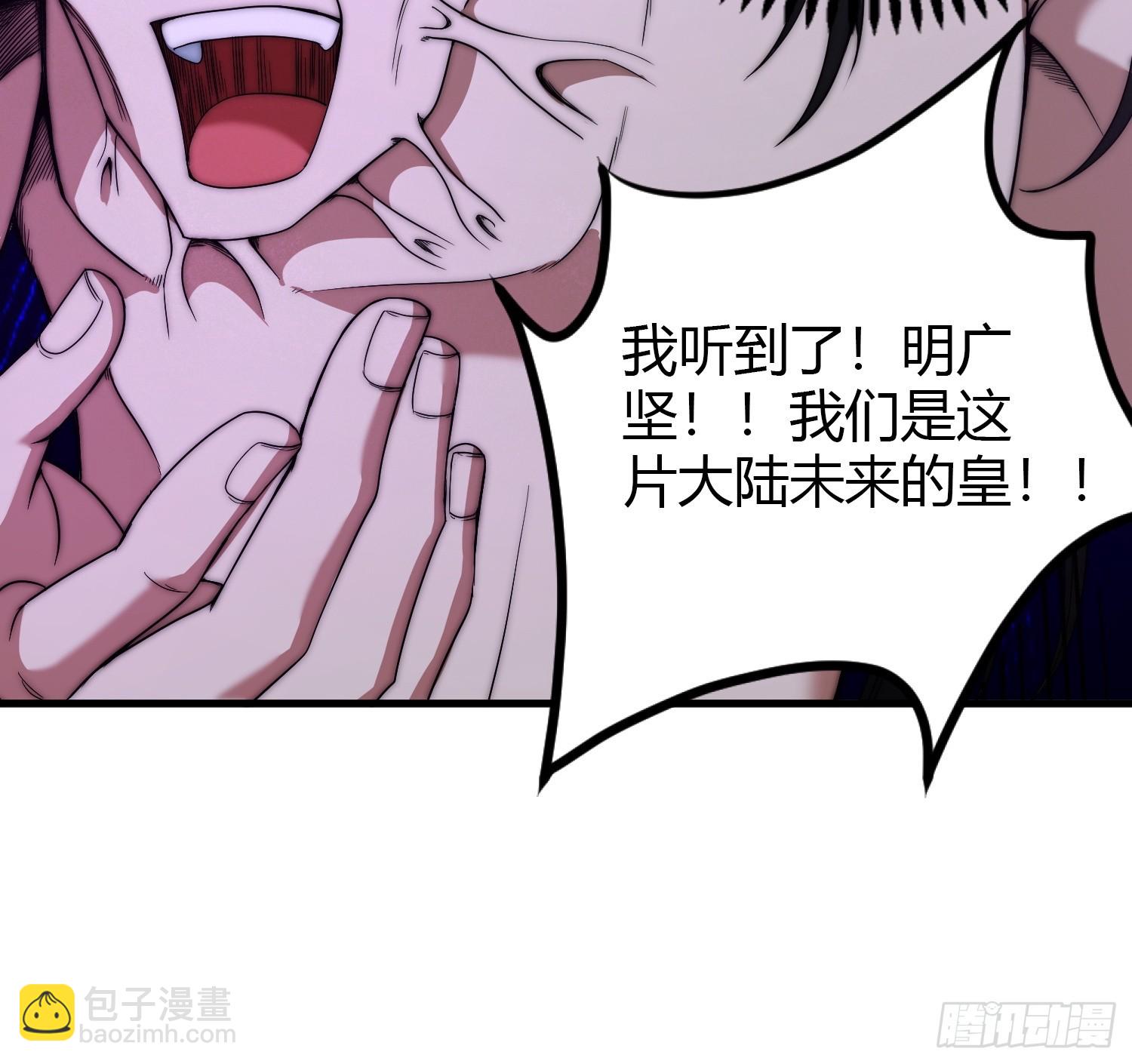 天命组织(1/2)-第12话