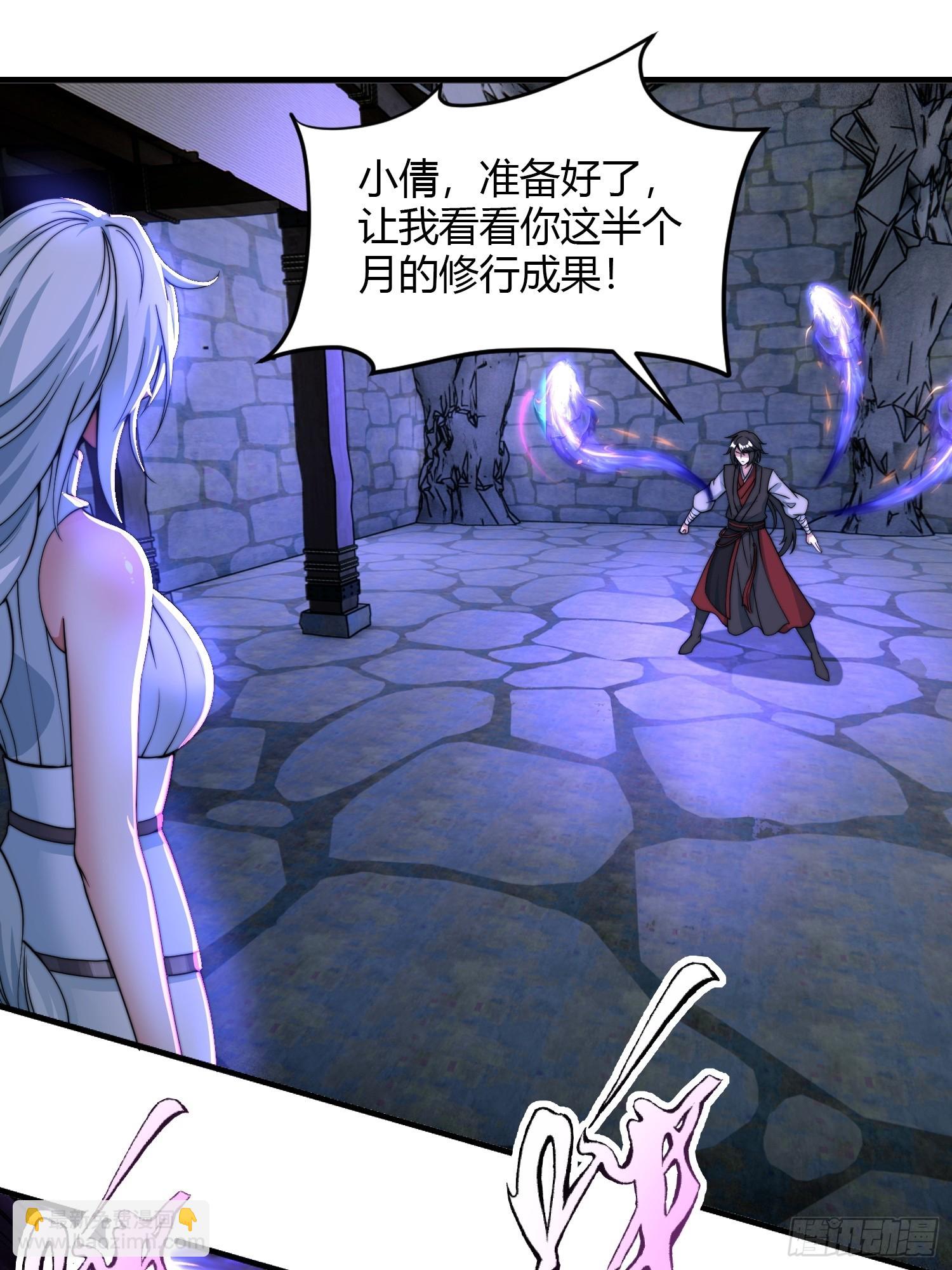 天命组织(1/2)-第12话