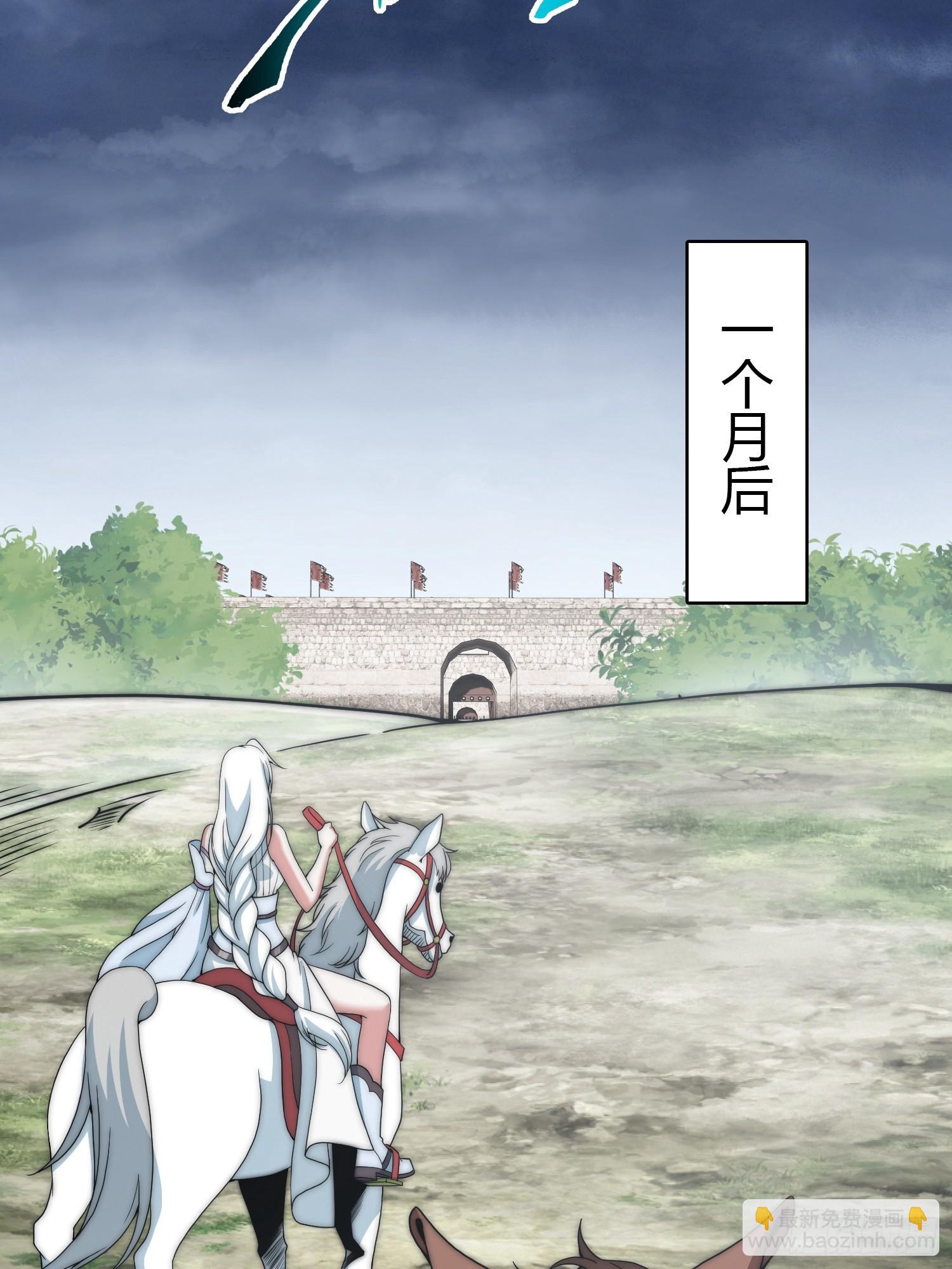 天命组织(1/2)-第12话