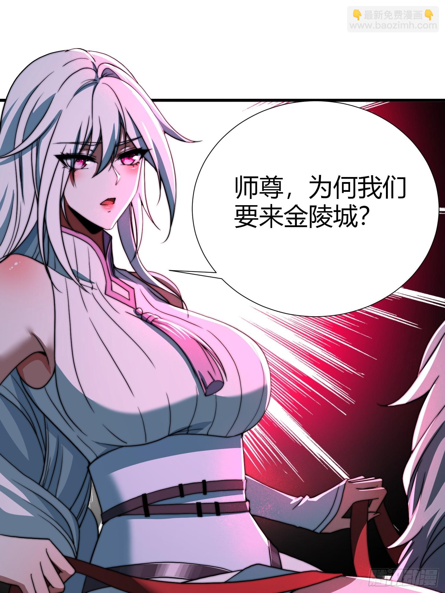 天命组织(1/2)-第12话