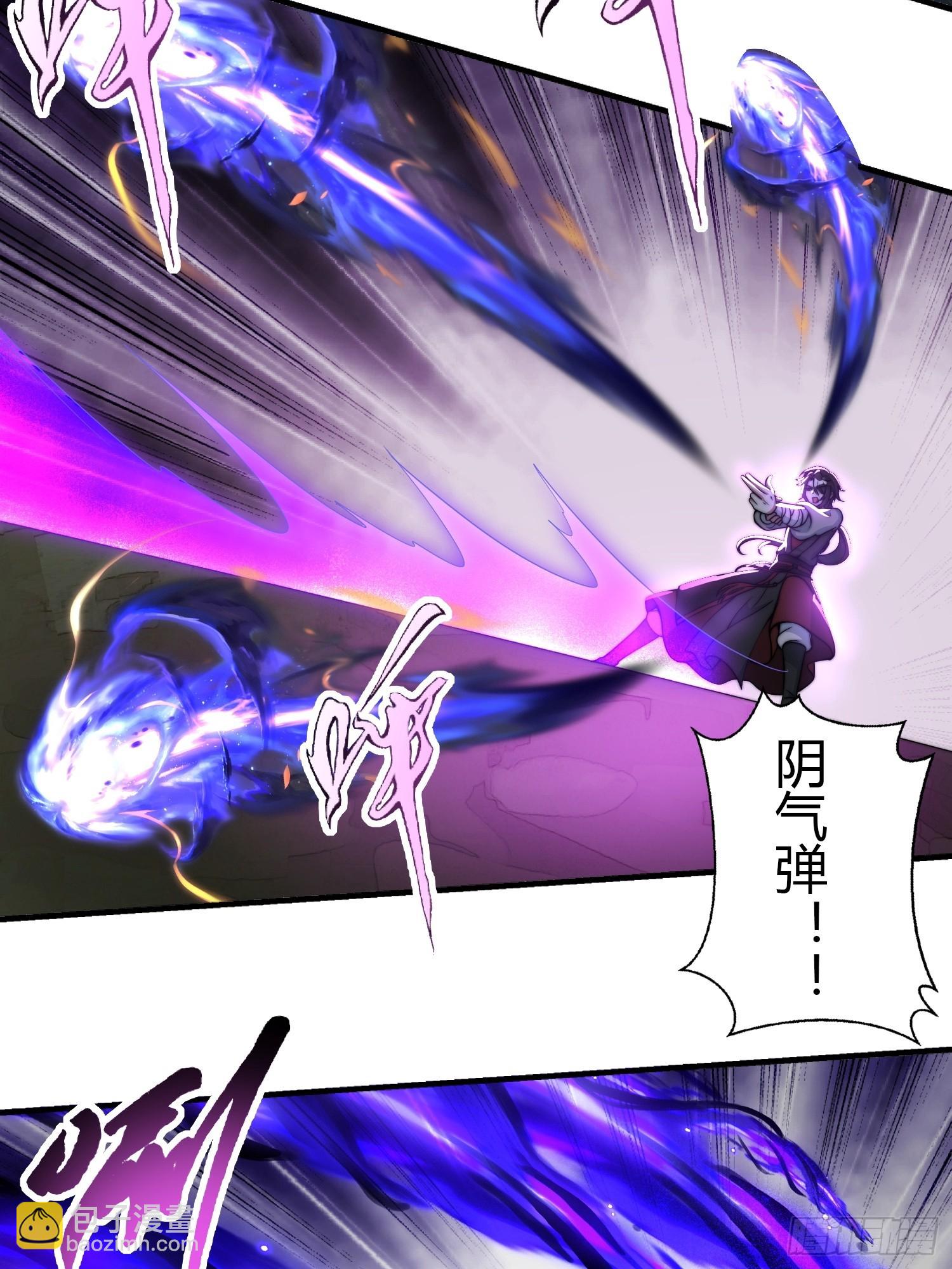 天命组织(1/2)-第12话