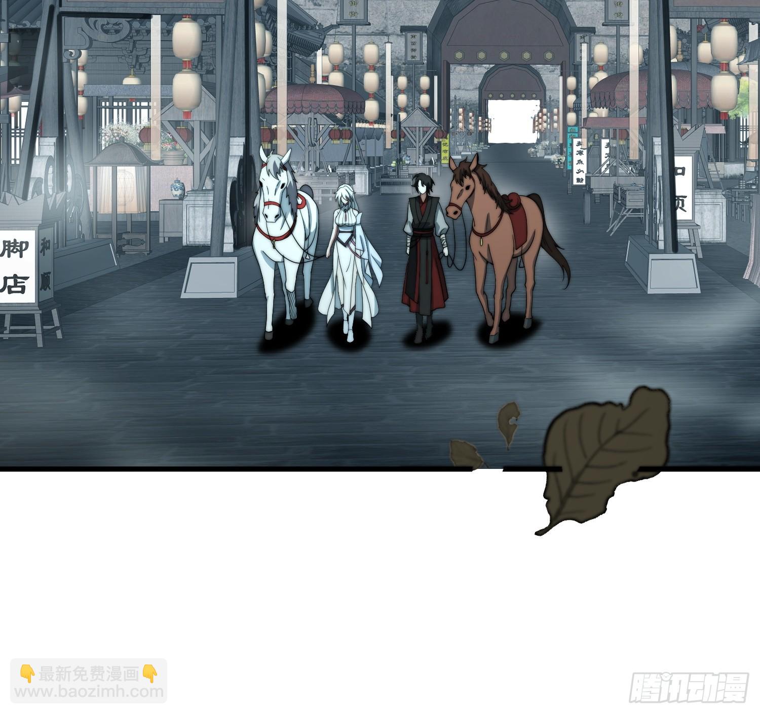 天命组织(1/2)-第12话