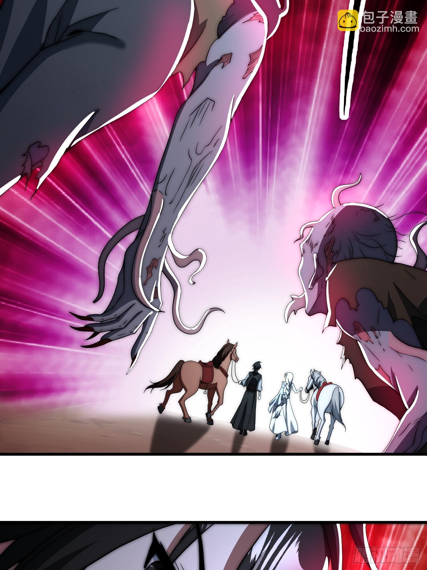 天命组织(1/2)-第12话