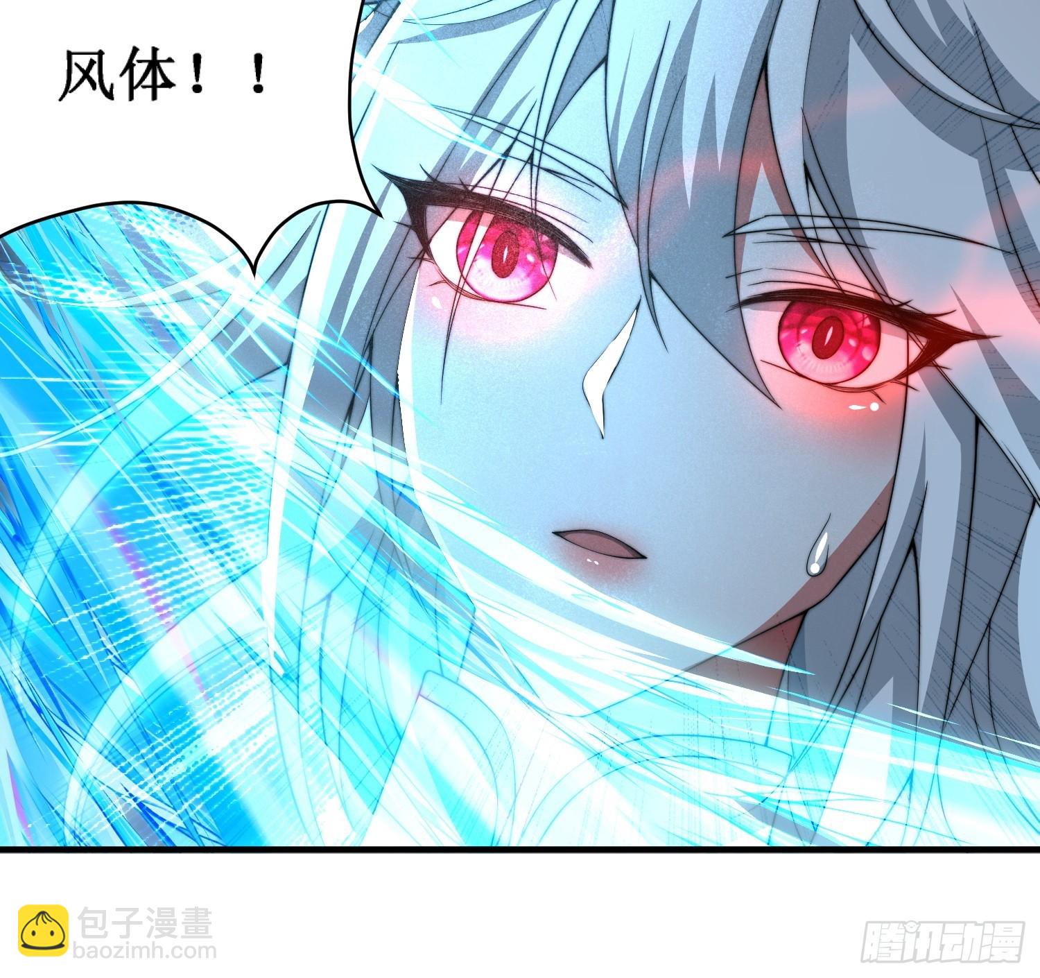 天命组织(1/2)-第12话