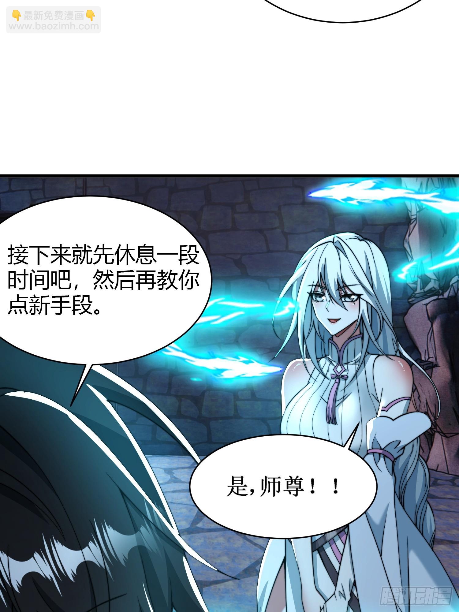 天命组织(1/2)-第12话