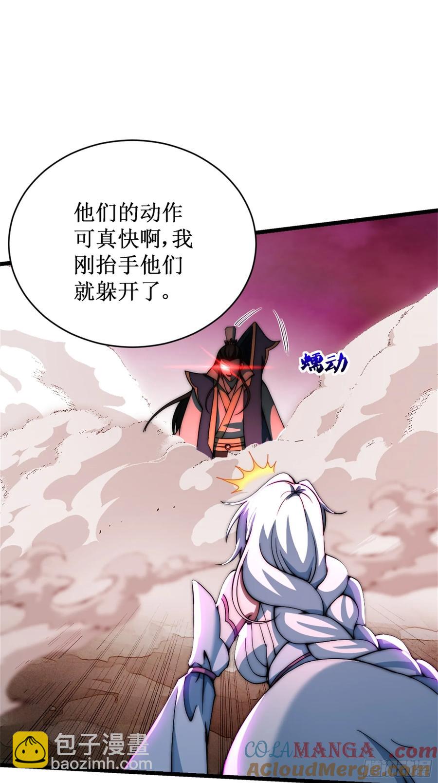 对战明皇，努赤仪(1/2)-第14话