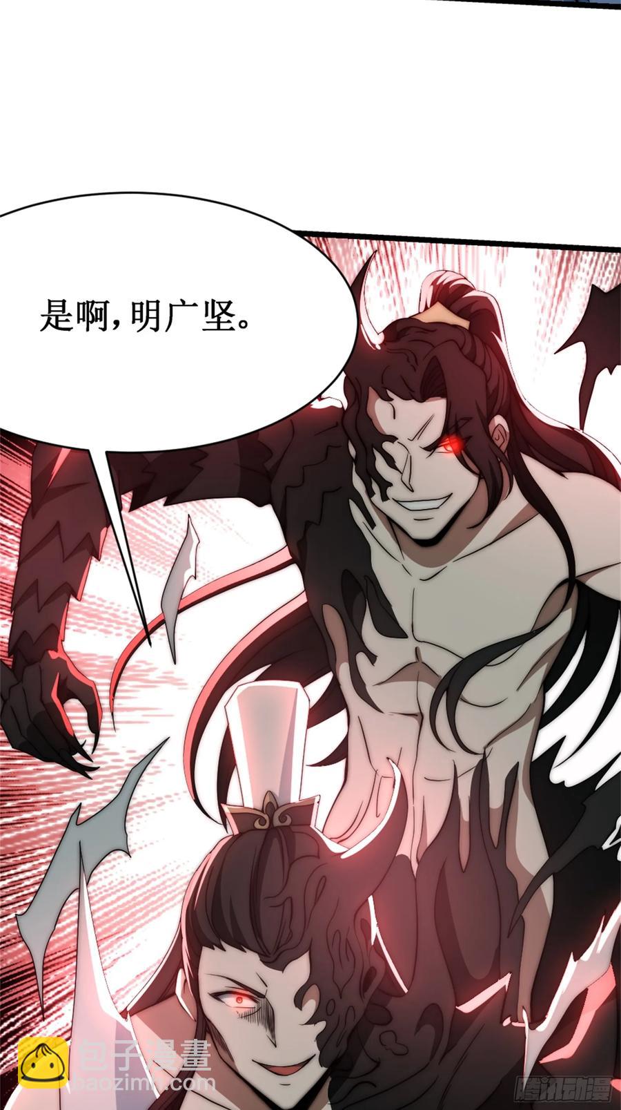 对战明皇，努赤仪(1/2)-第14话