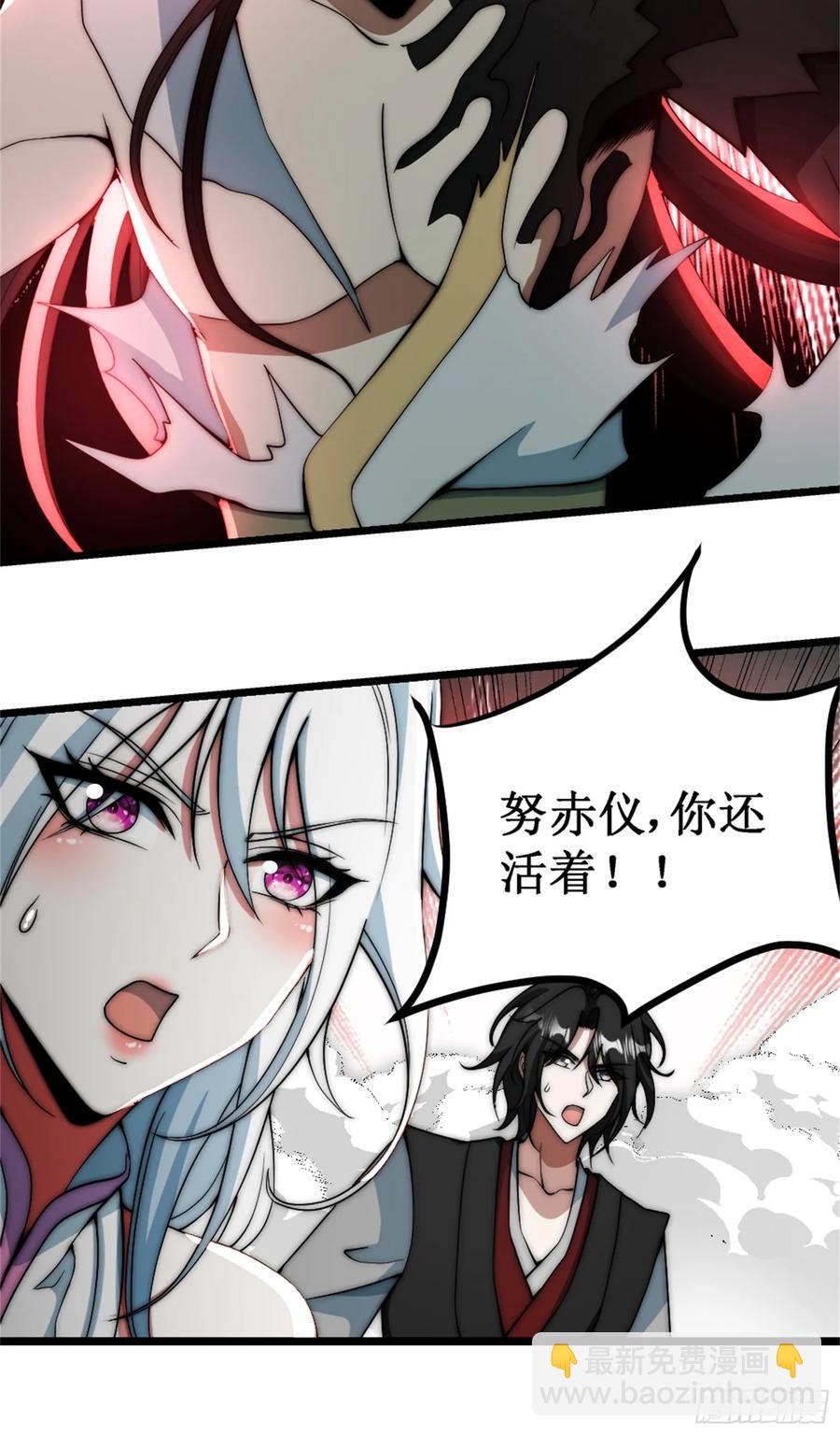 对战明皇，努赤仪(1/2)-第14话