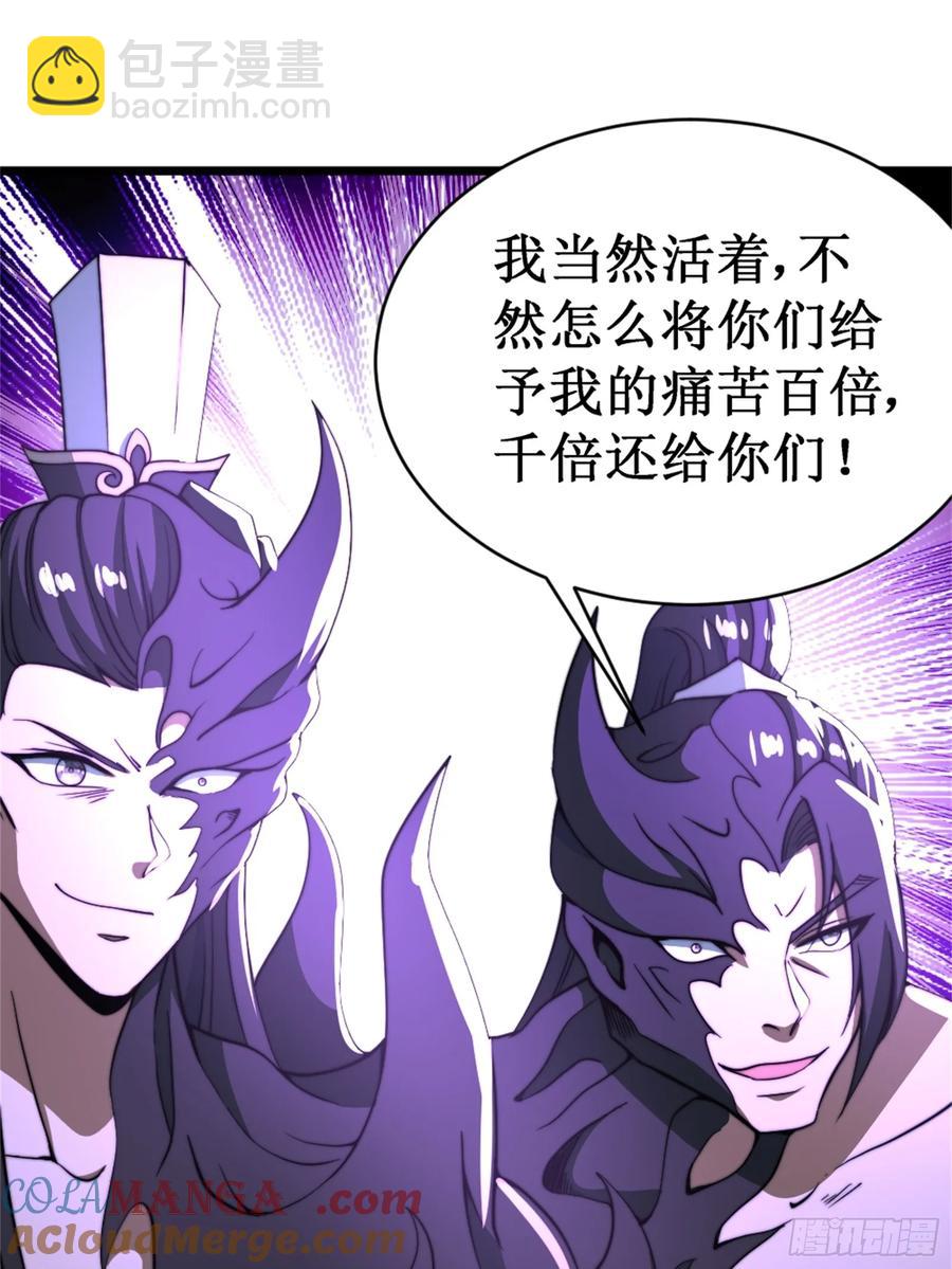 对战明皇，努赤仪(1/2)-第14话