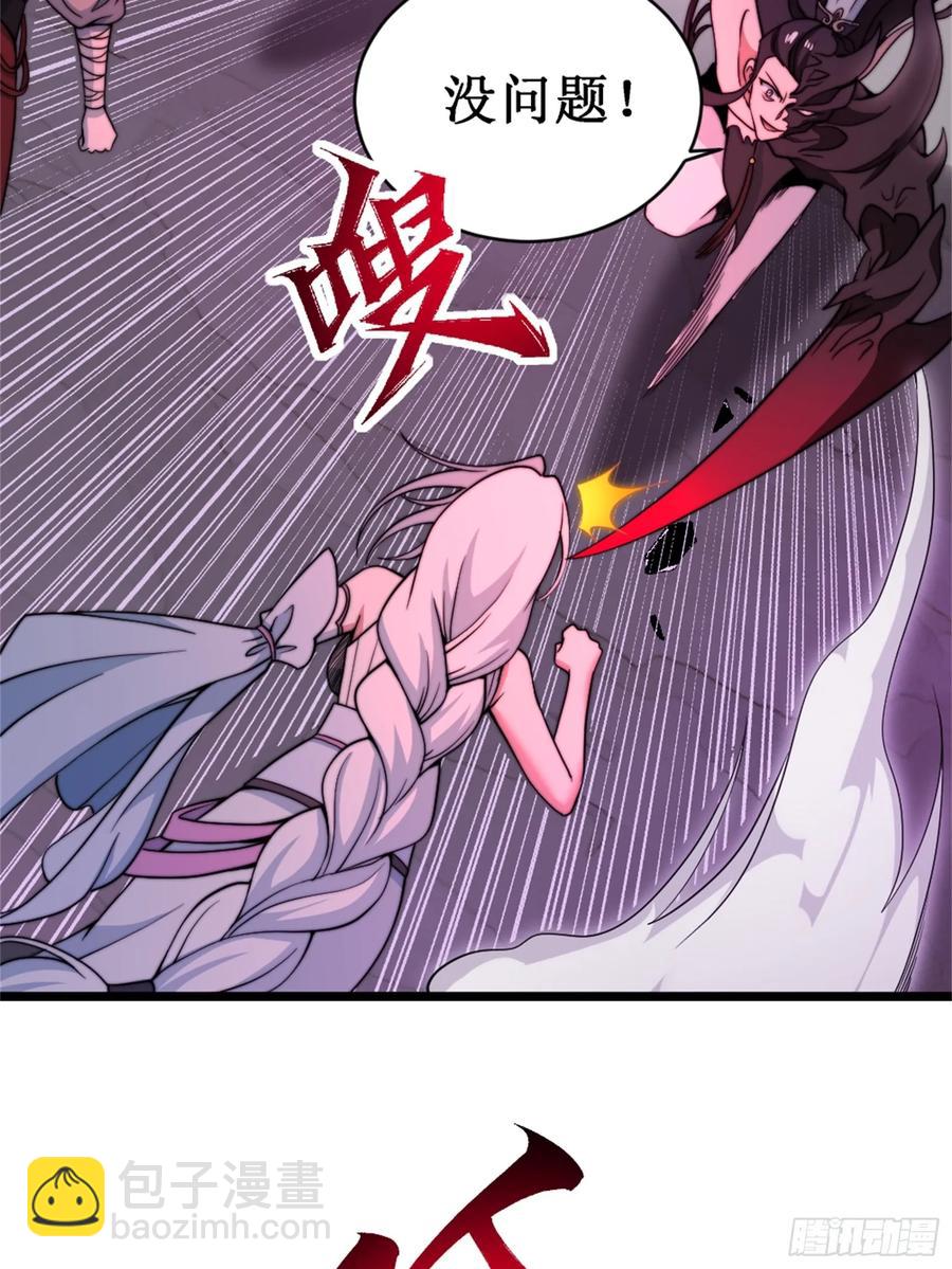 对战明皇，努赤仪(1/2)-第14话