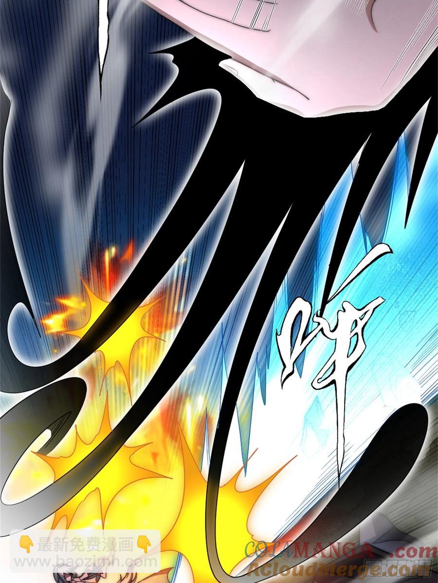 对战明皇，努赤仪(1/2)-第14话