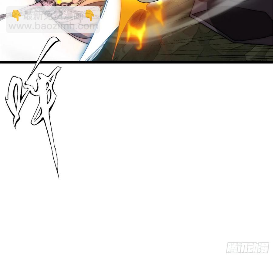 对战明皇，努赤仪(1/2)-第14话