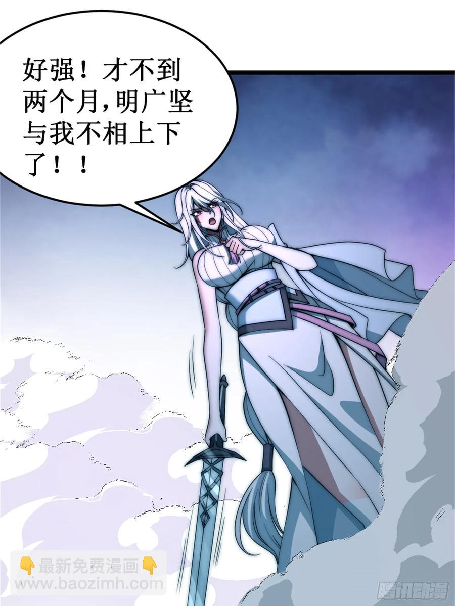 对战明皇，努赤仪(1/2)-第14话