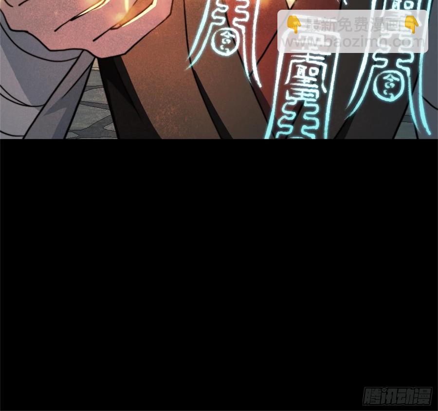 对战明皇，努赤仪(1/2)-第14话