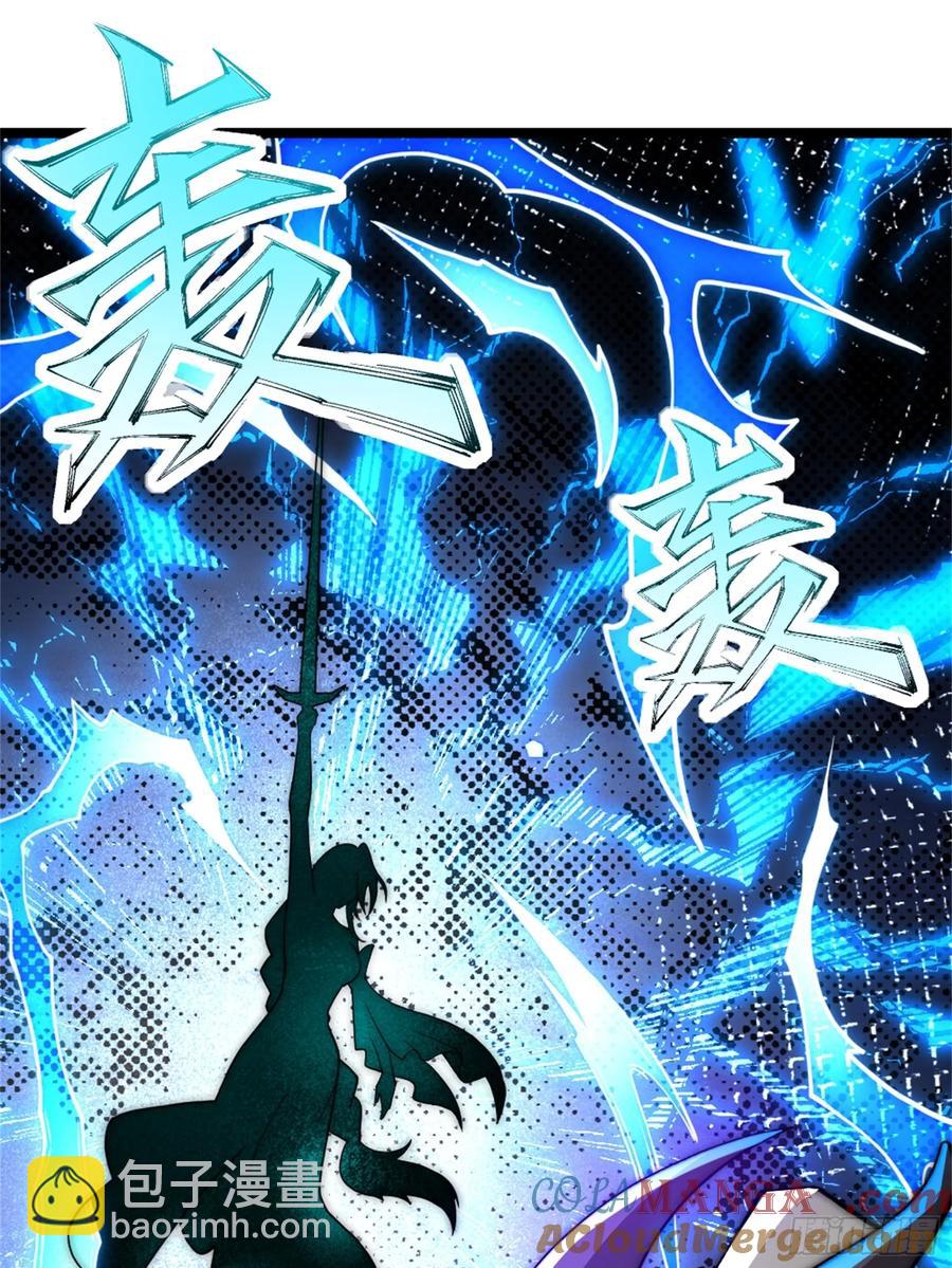 对战明皇，努赤仪(1/2)-第14话