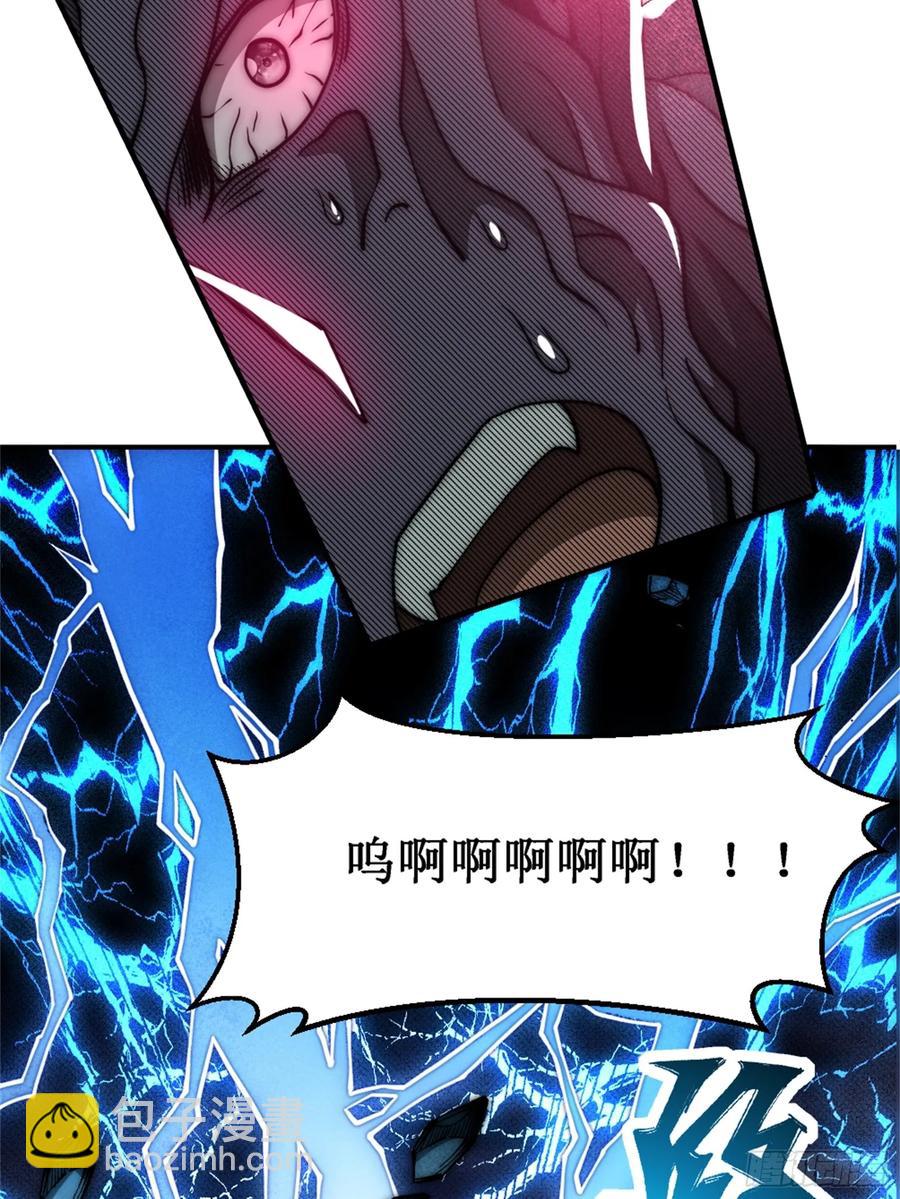 对战明皇，努赤仪(1/2)-第14话