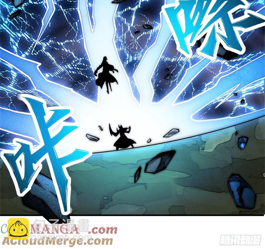 对战明皇，努赤仪(1/2)-第14话