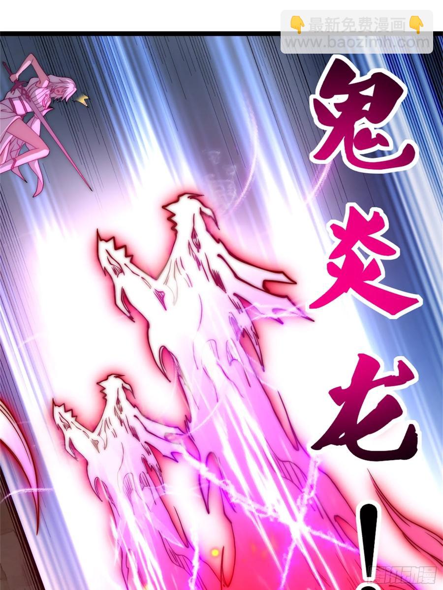 对战明皇，努赤仪(1/2)-第14话