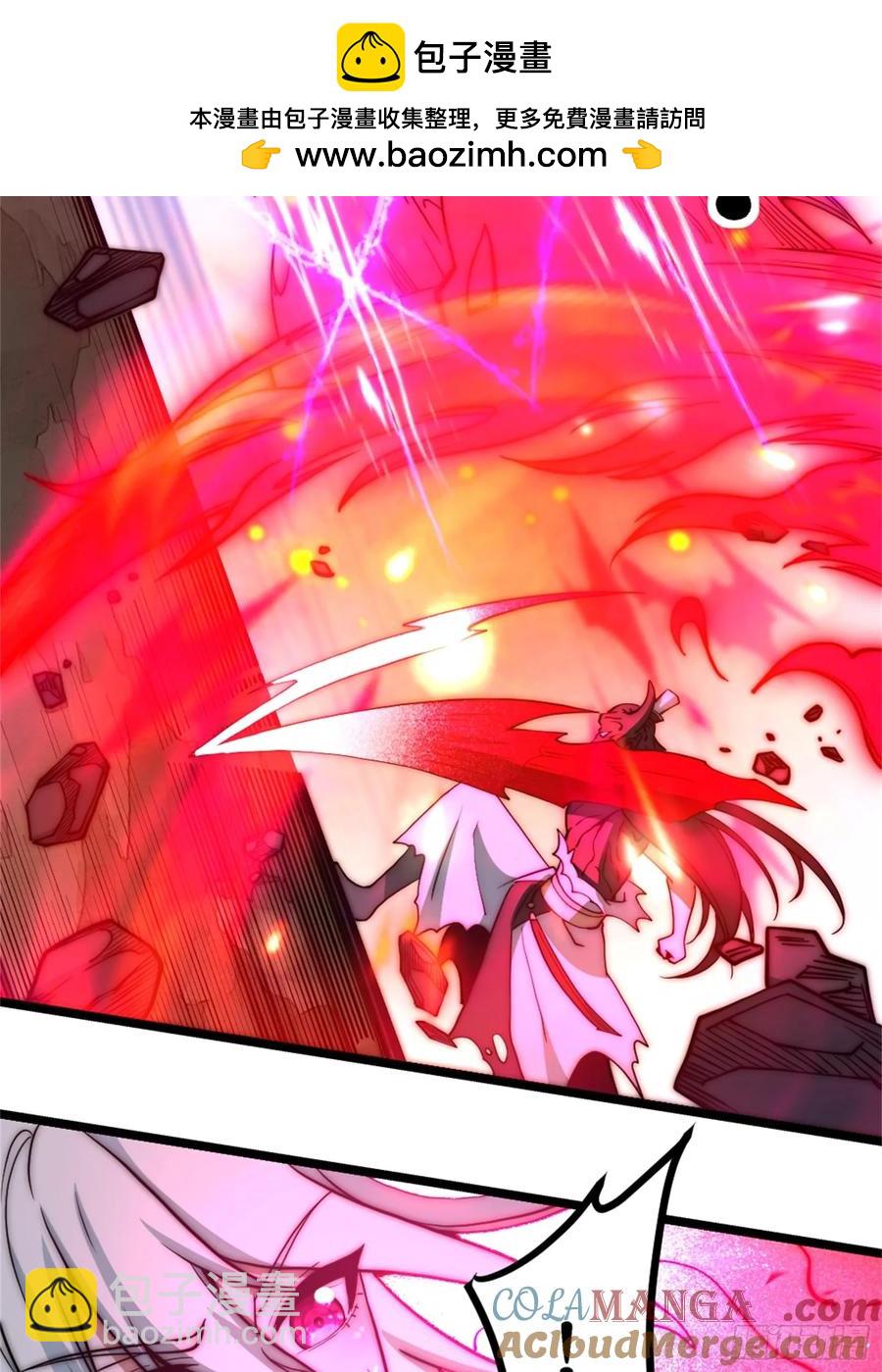 对战明皇，努赤仪(1/2)-第14话