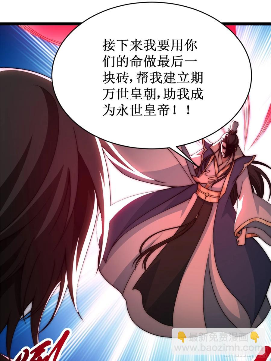 对战明皇，努赤仪(1/2)-第14话