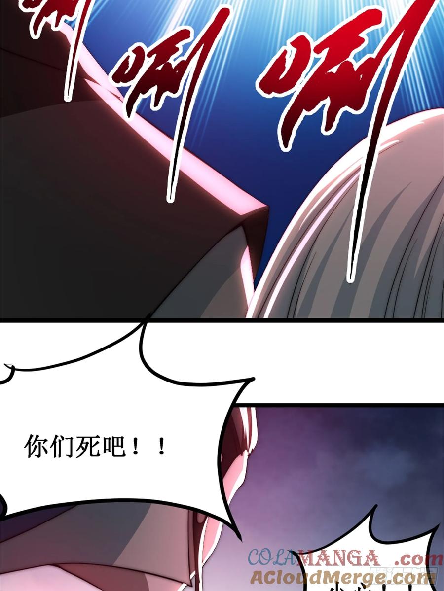 对战明皇，努赤仪(1/2)-第14话