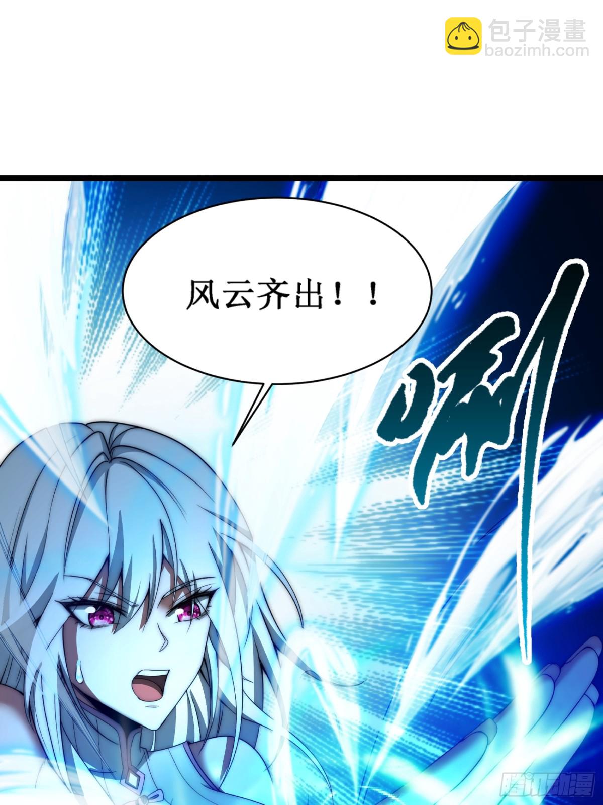 修真三问，伏羲之道！(1/2)-第16话