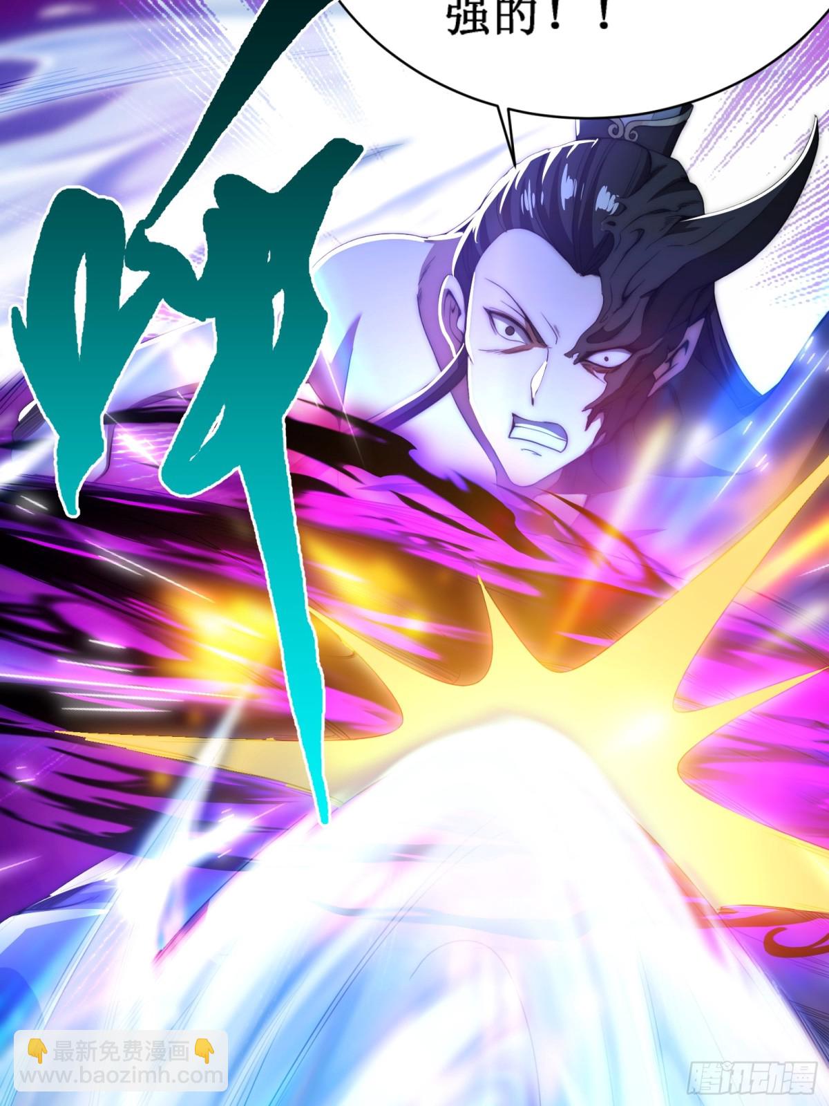 修真三问，伏羲之道！(1/2)-第16话