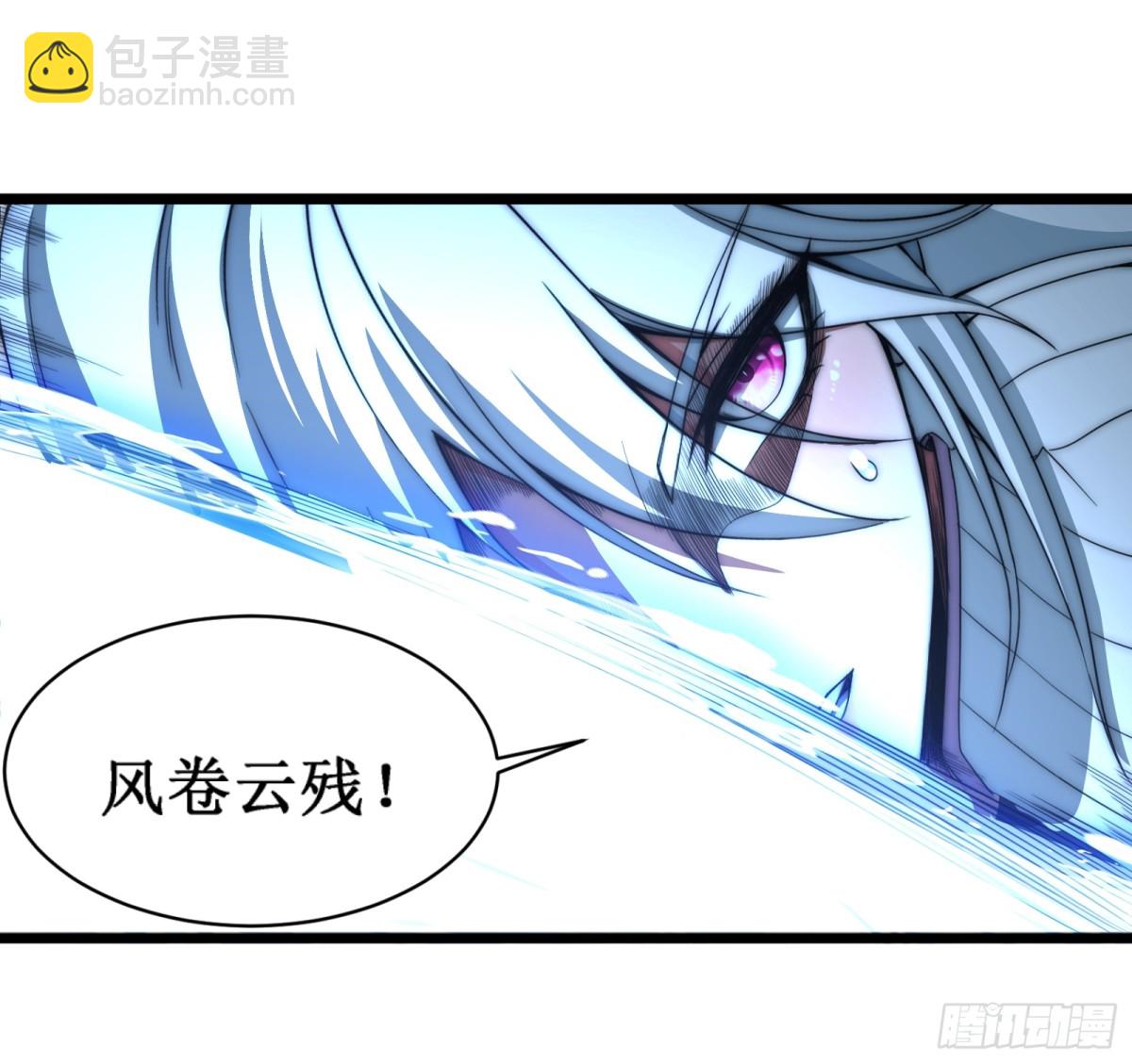 修真三问，伏羲之道！(1/2)-第16话