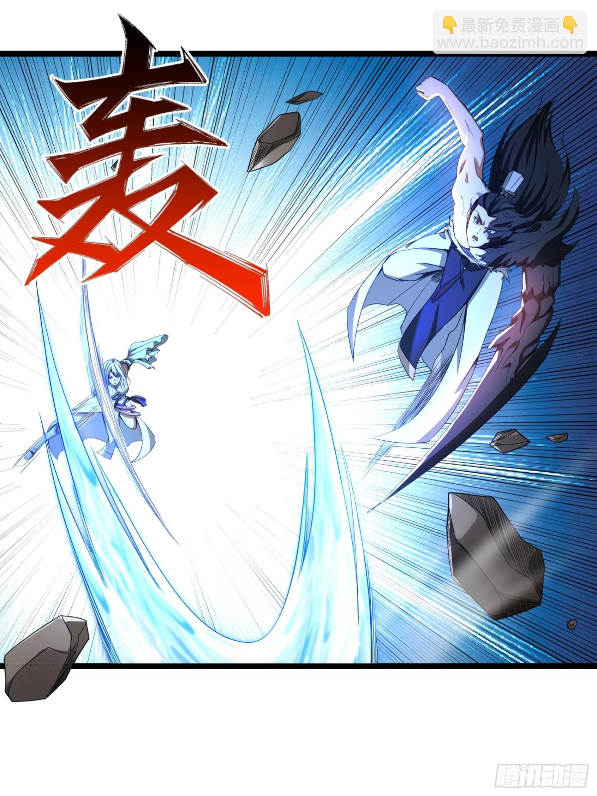 修真三问，伏羲之道！(1/2)-第16话