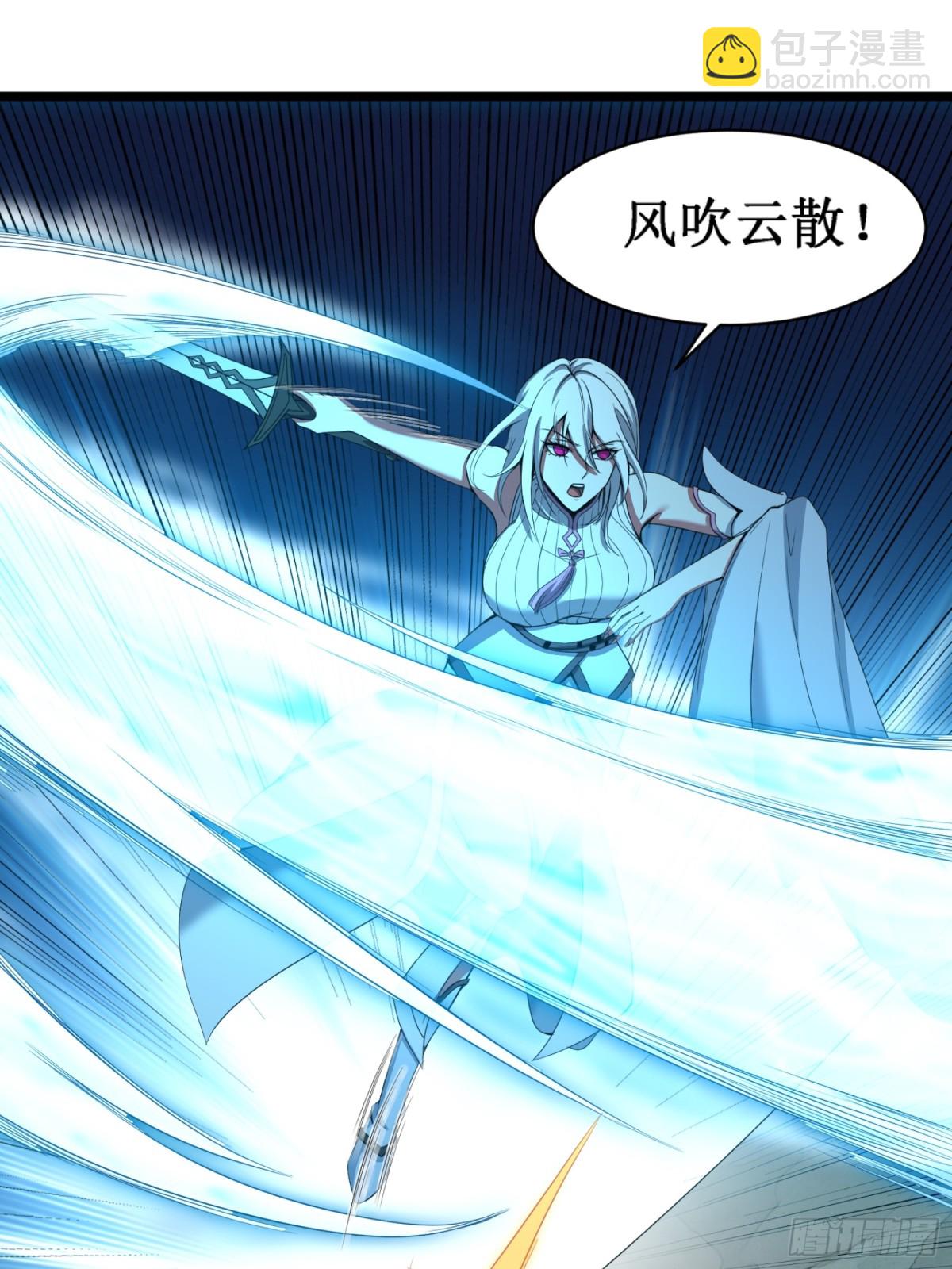 修真三问，伏羲之道！(1/2)-第16话