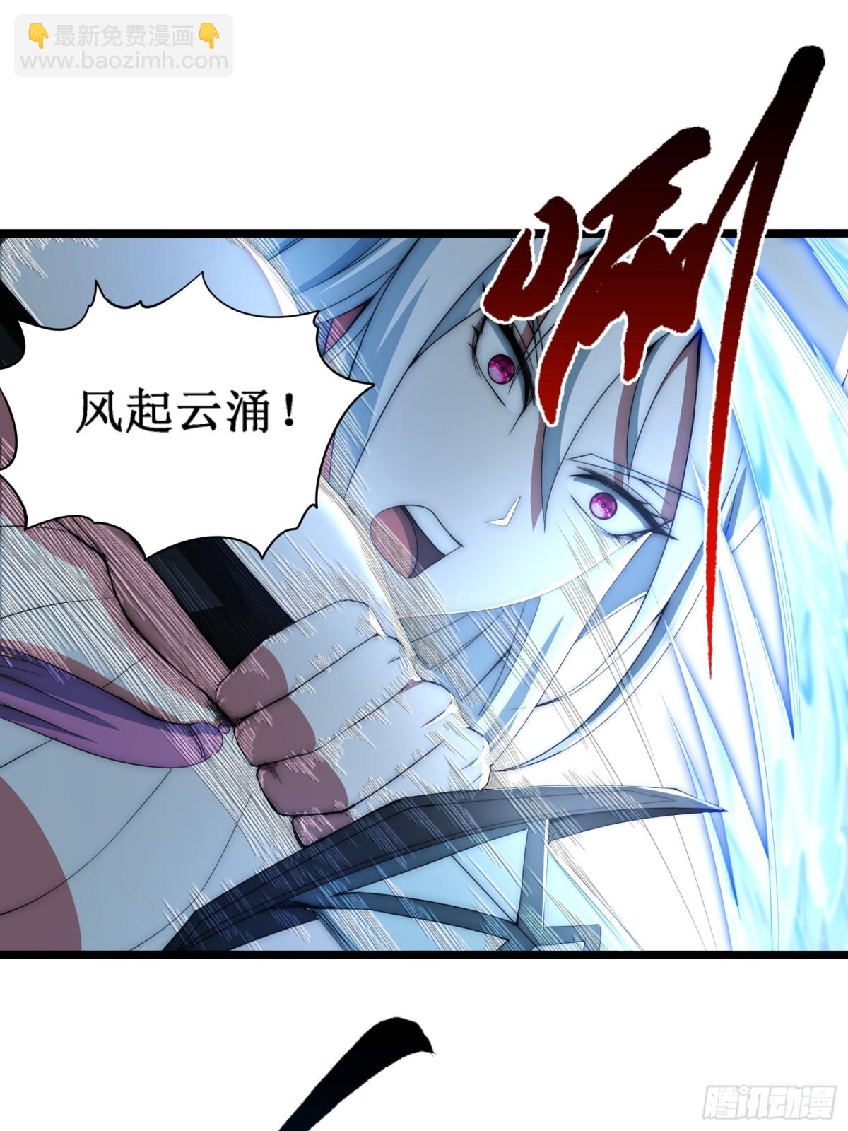 修真三问，伏羲之道！(1/2)-第16话