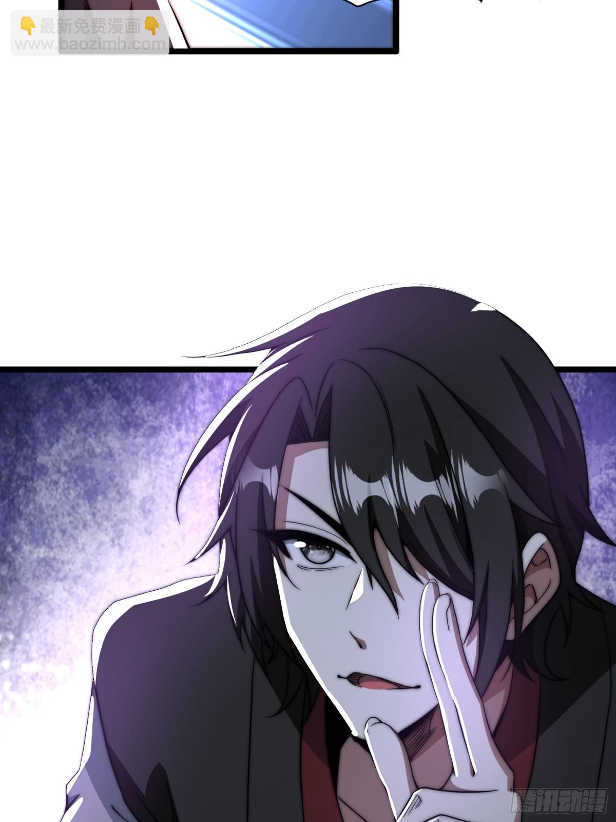 修真三问，伏羲之道！(1/2)-第16话