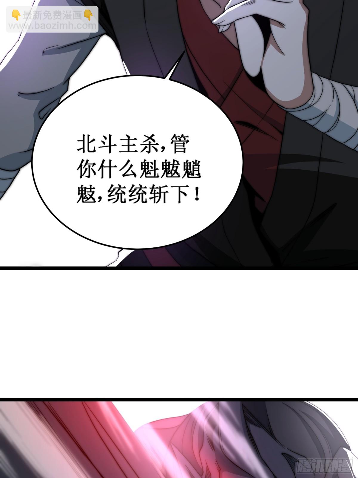 修真三问，伏羲之道！(1/2)-第16话