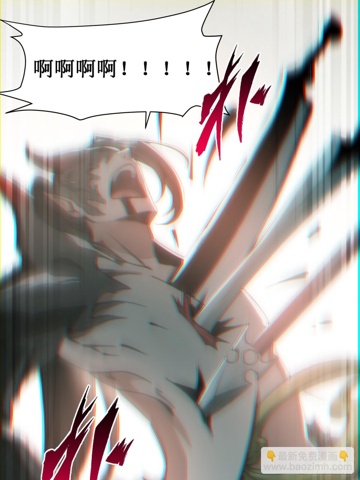 修真三问，伏羲之道！(1/2)-第16话