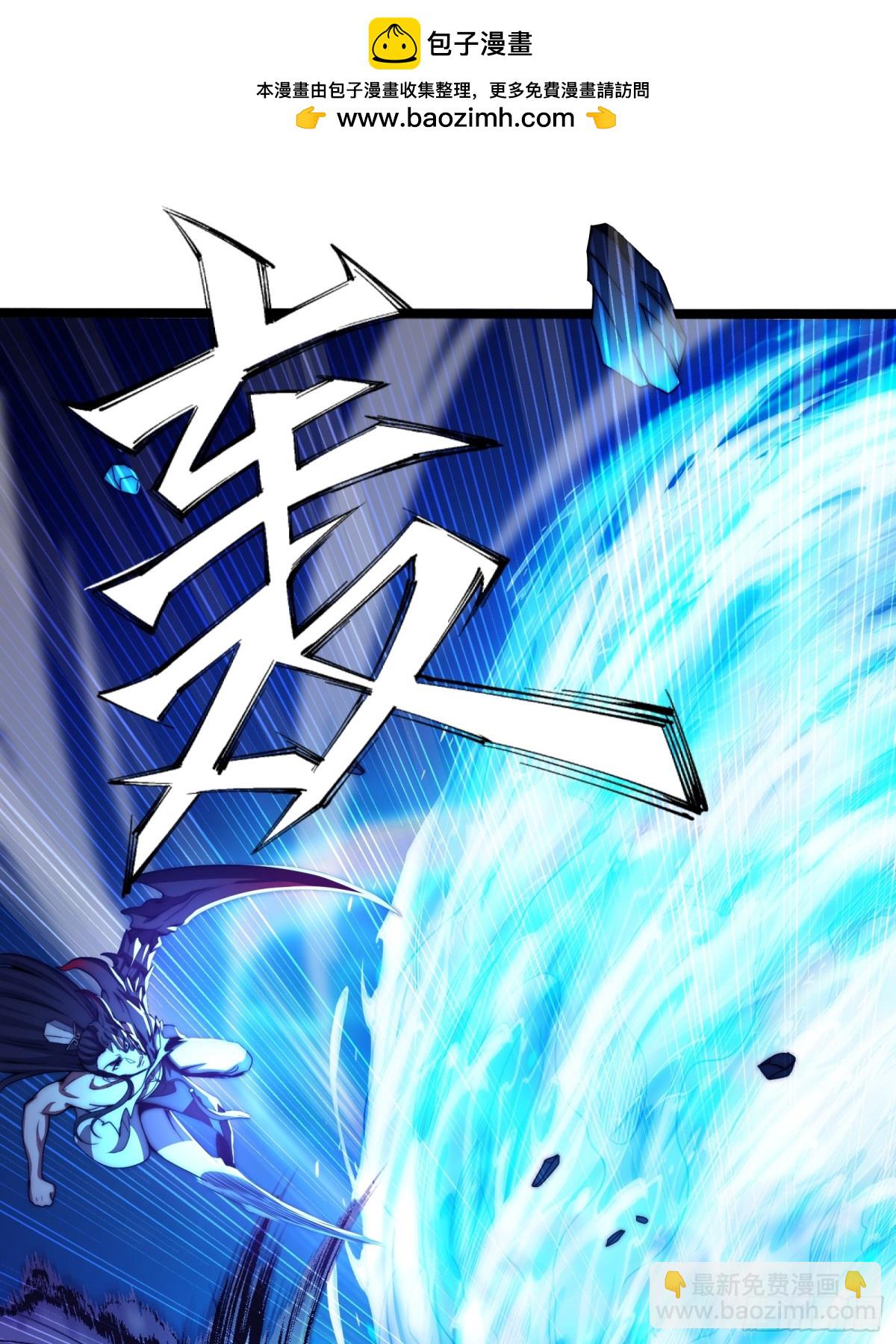 修真三问，伏羲之道！(1/2)-第16话