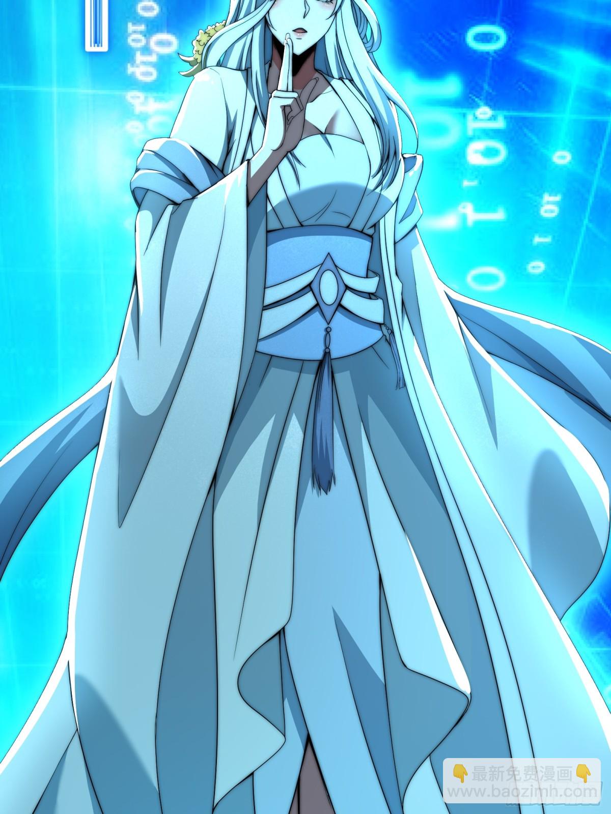 域外之外海(1/2)-第18话