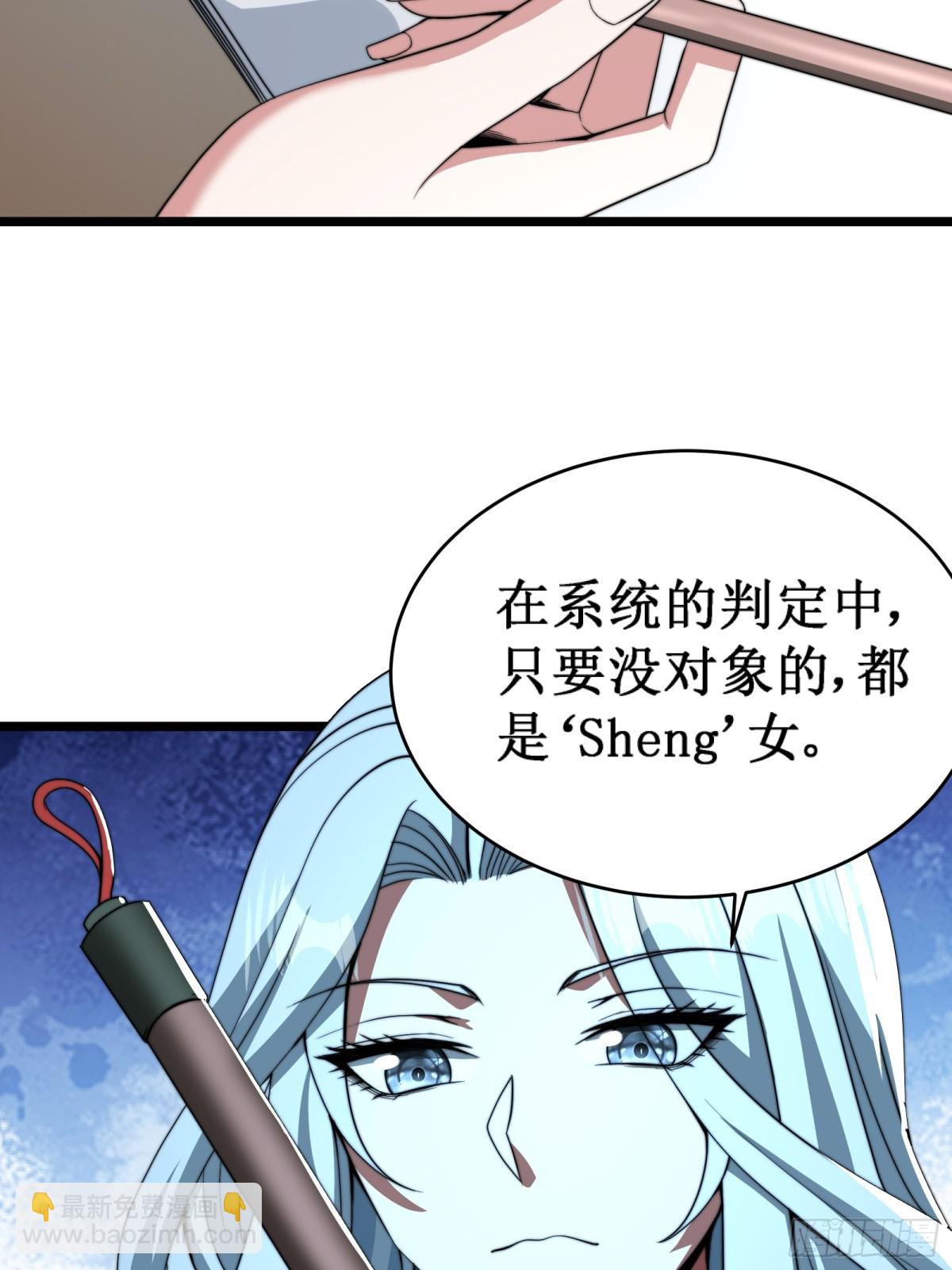 域外之外海(1/2)-第18话