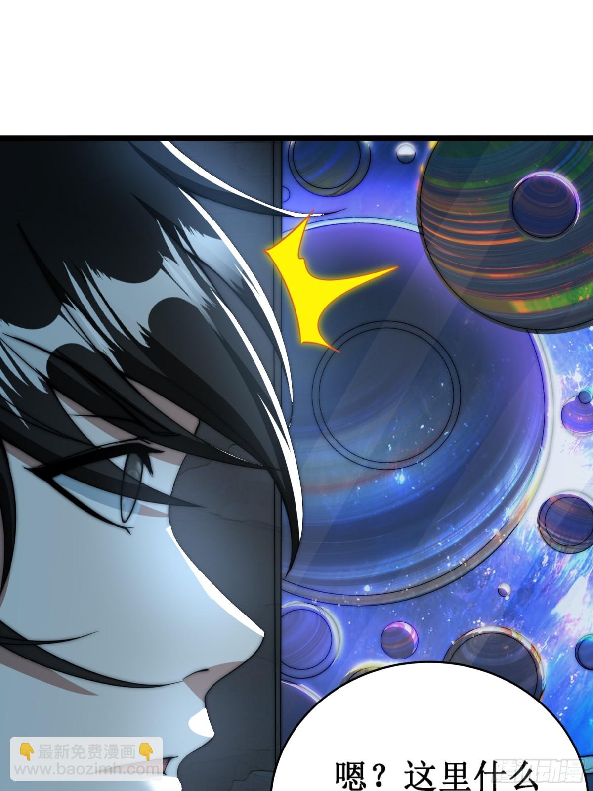 域外之外海(1/2)-第18话