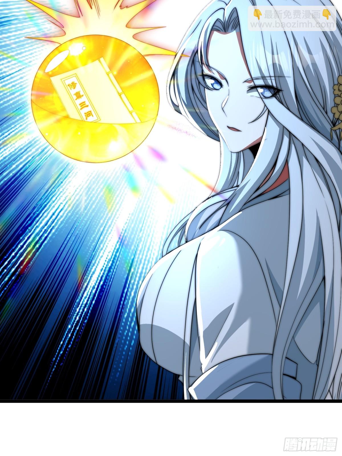 域外之外海(1/2)-第18话