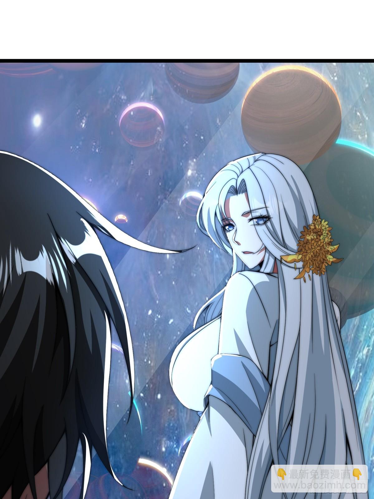 域外之外海(1/2)-第18话