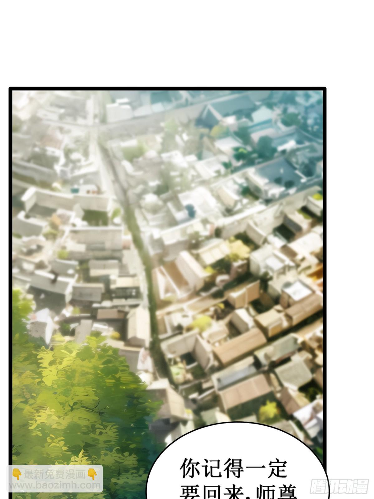 域外之外海(1/2)-第18话