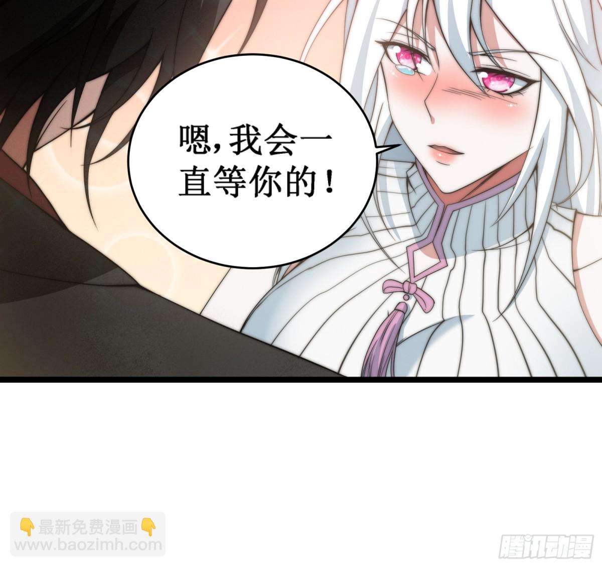 域外之外海(1/2)-第18话