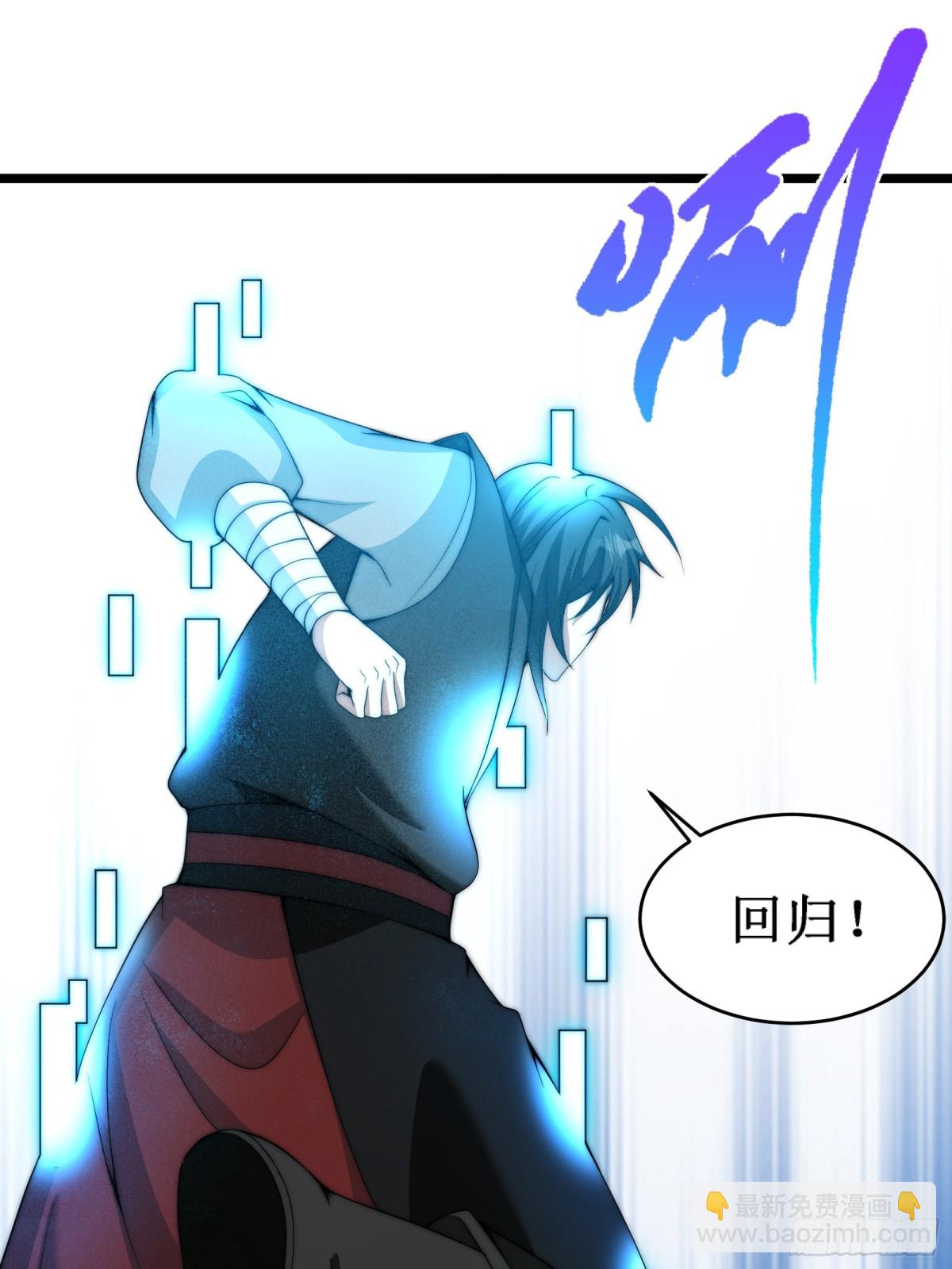 域外之外海(1/2)-第18话