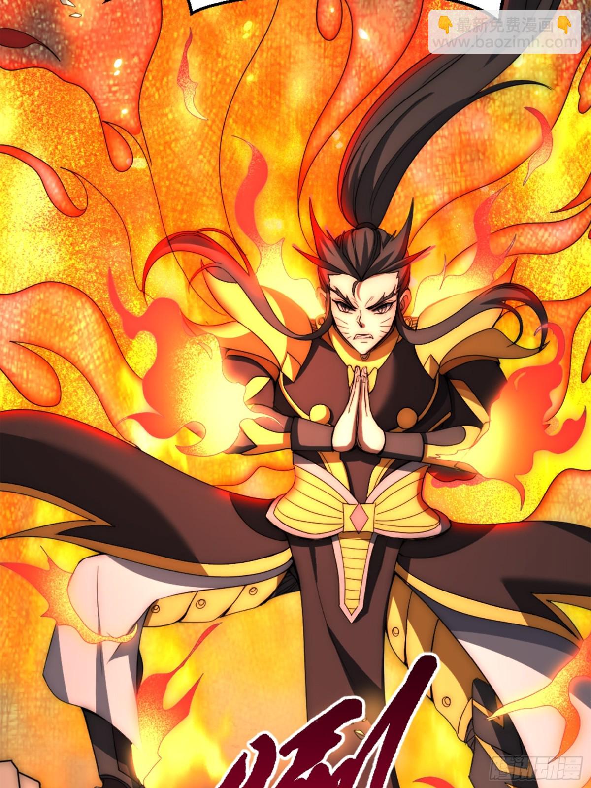 献祭世界(1/2)-第20话